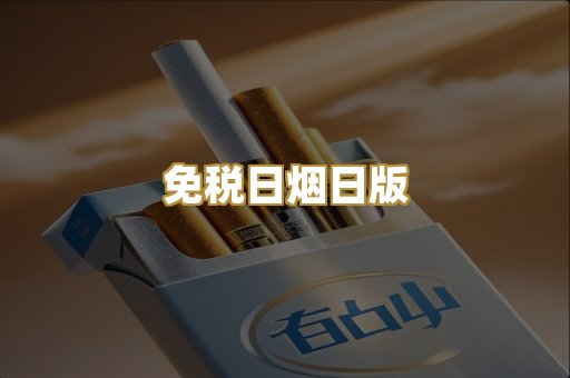 越代爆珠系列